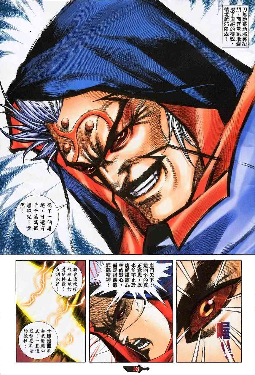 第370回2