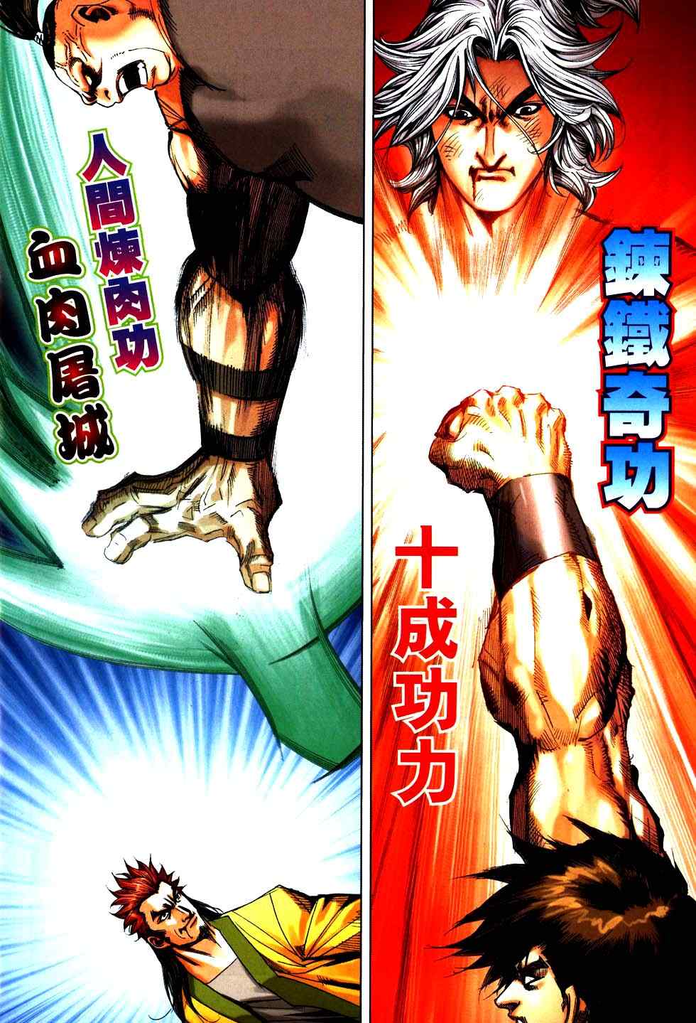第755回4