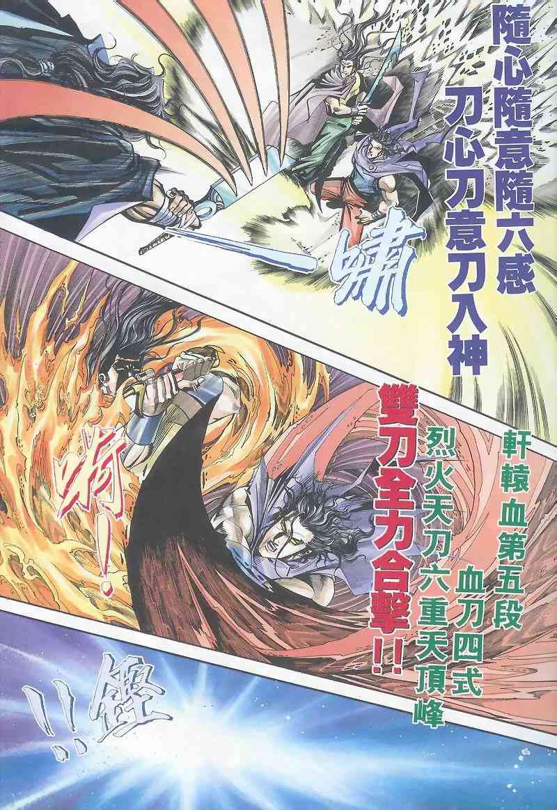 第161回2