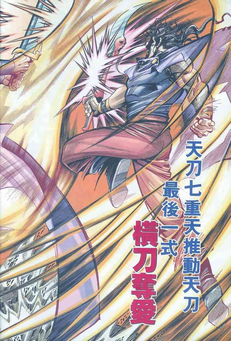 第161回3