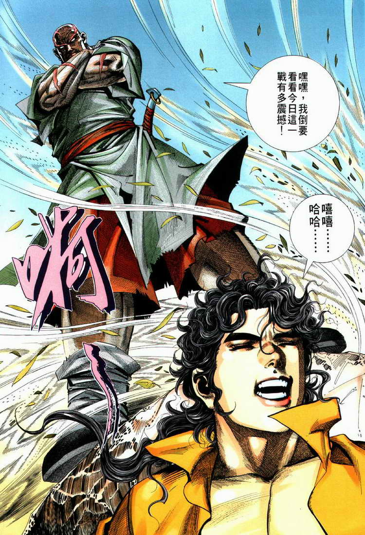 第66回2