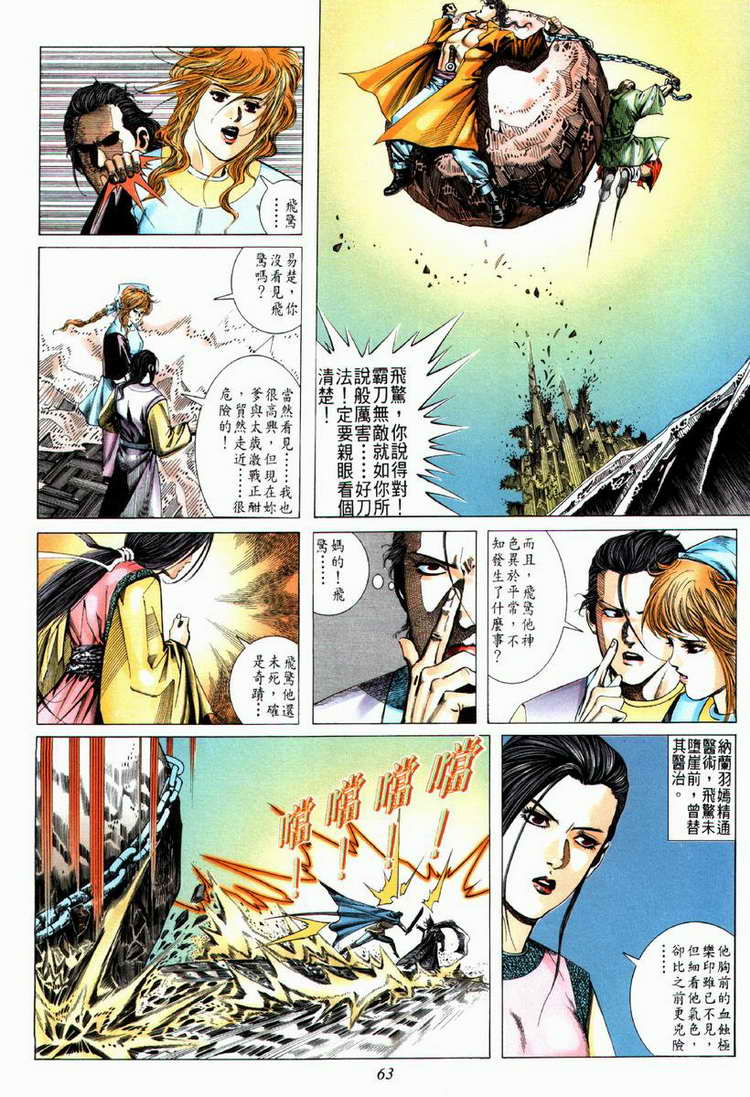 第66回1