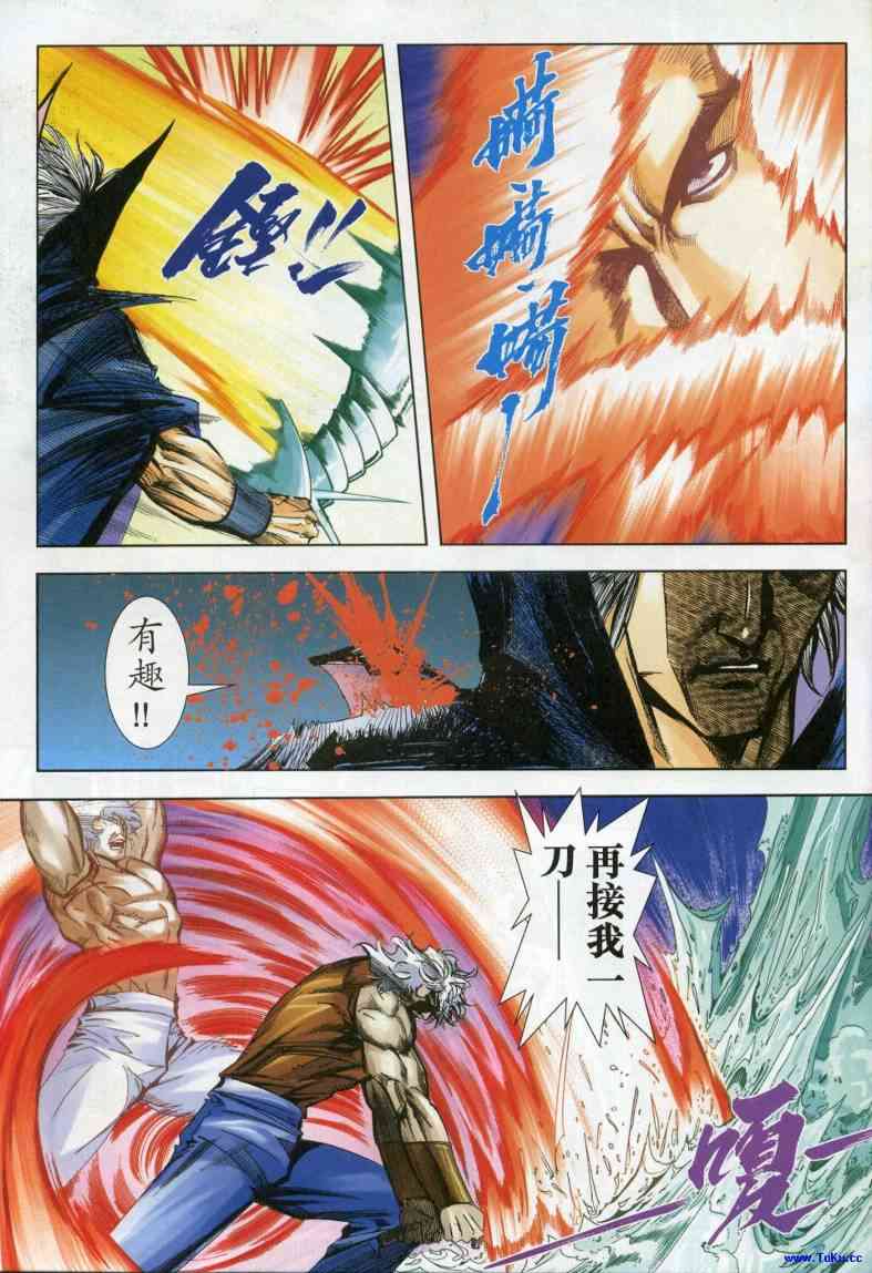 第616回4