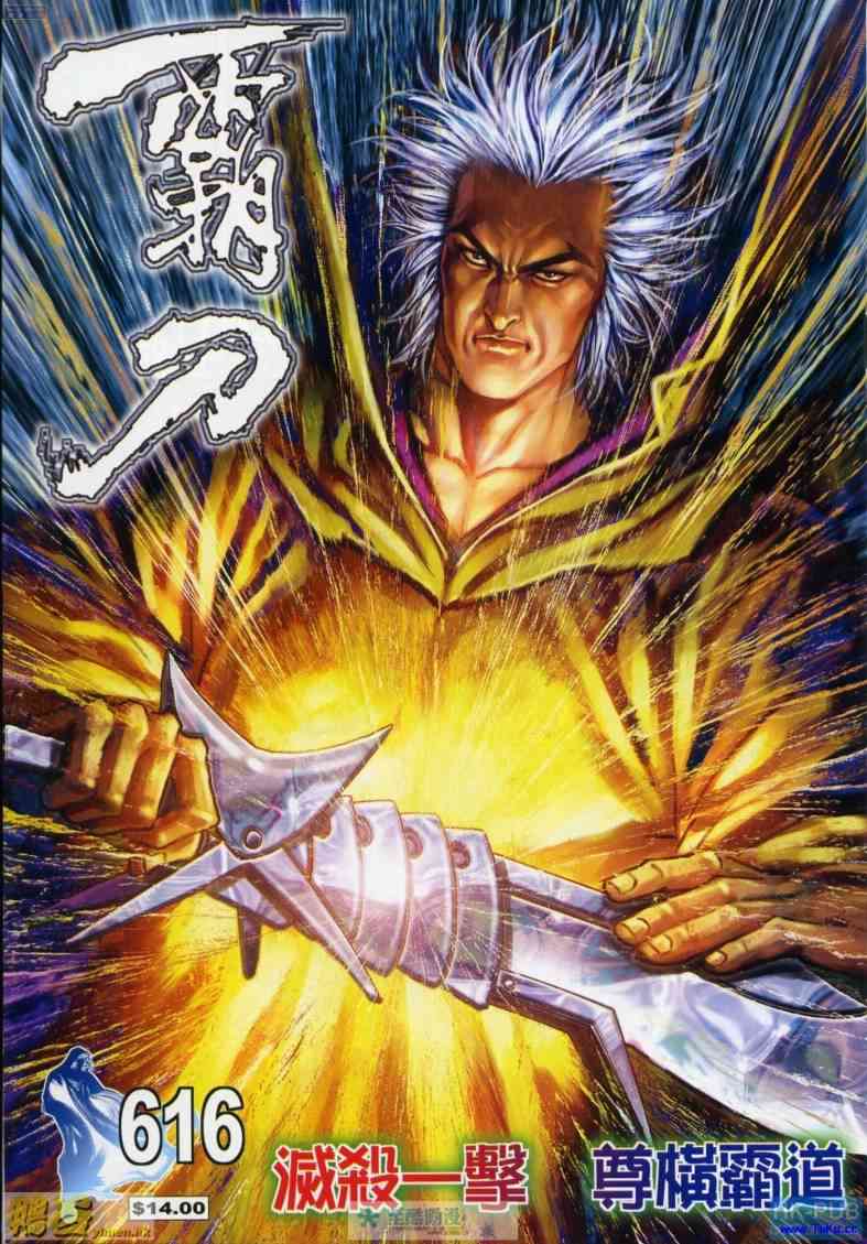第616回0