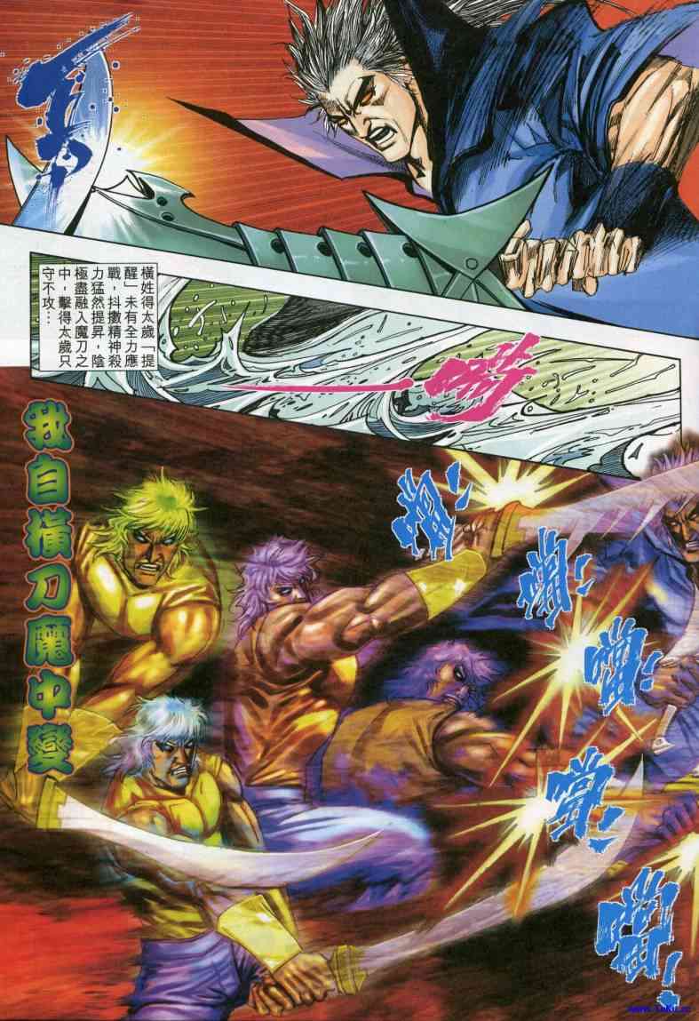 第616回2