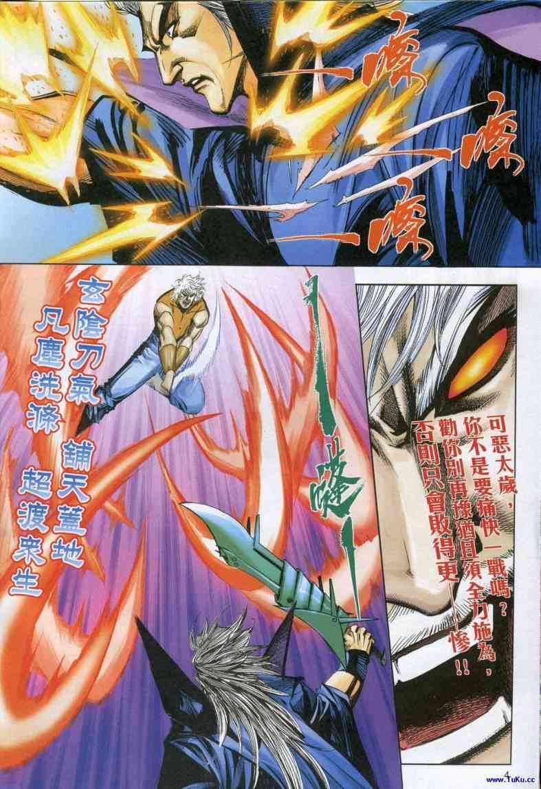 第616回3