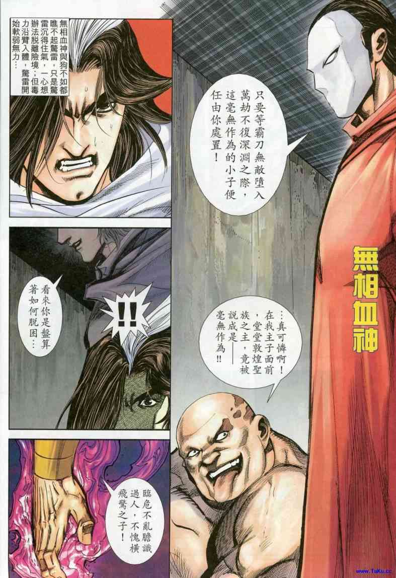 第616回1