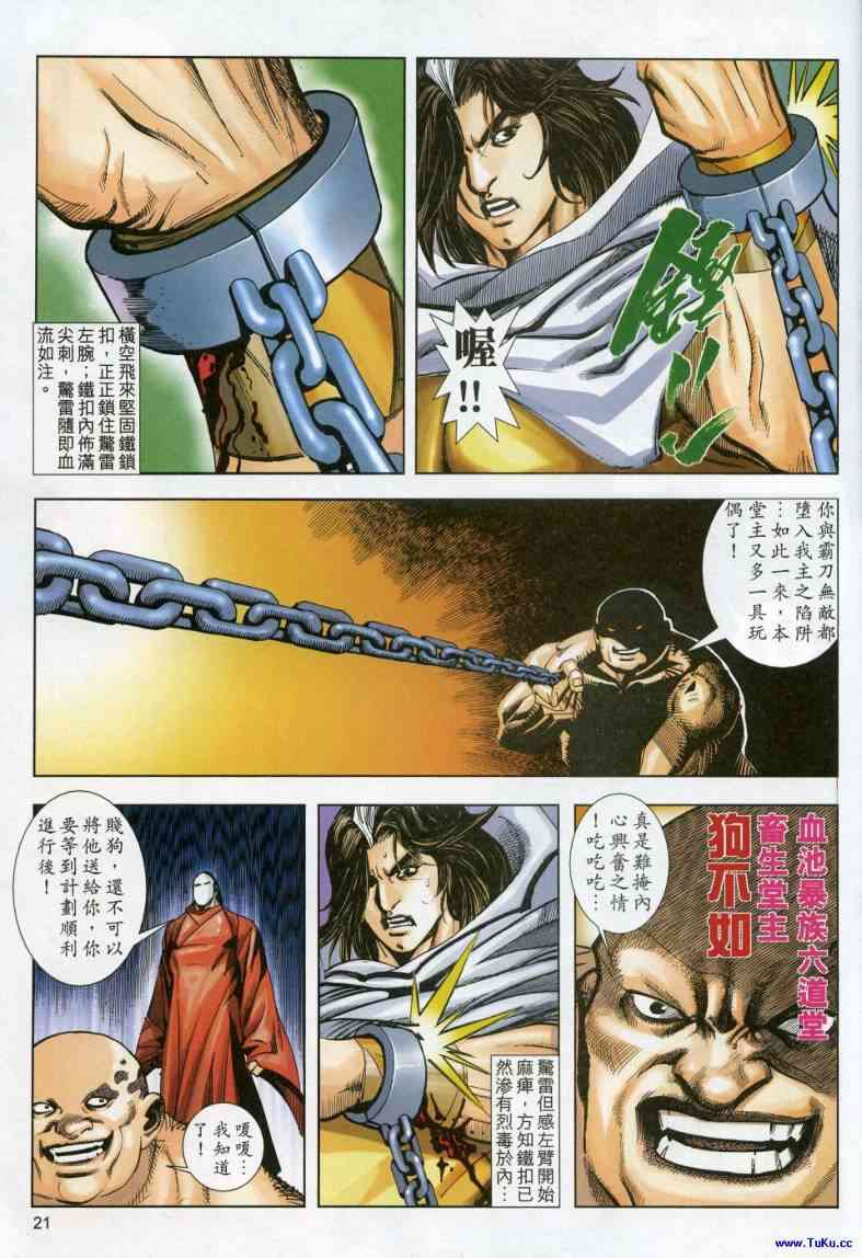 第616回0