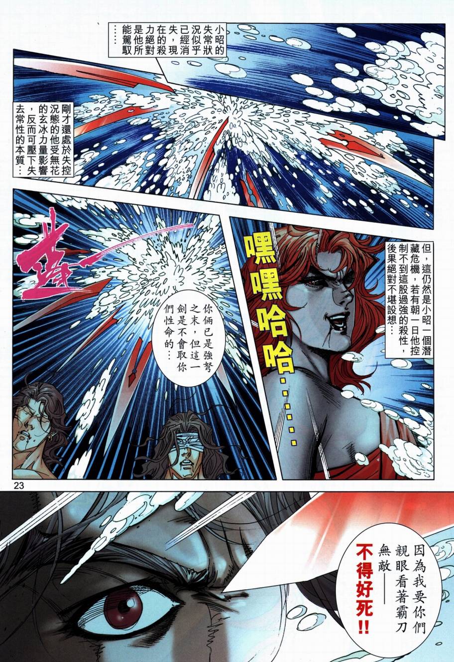 第708回0