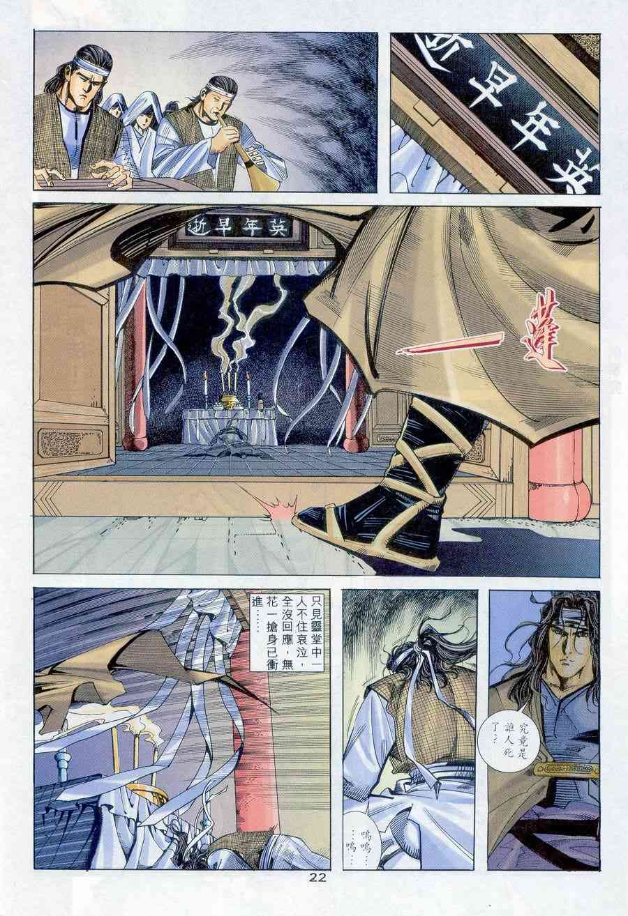 第235回0