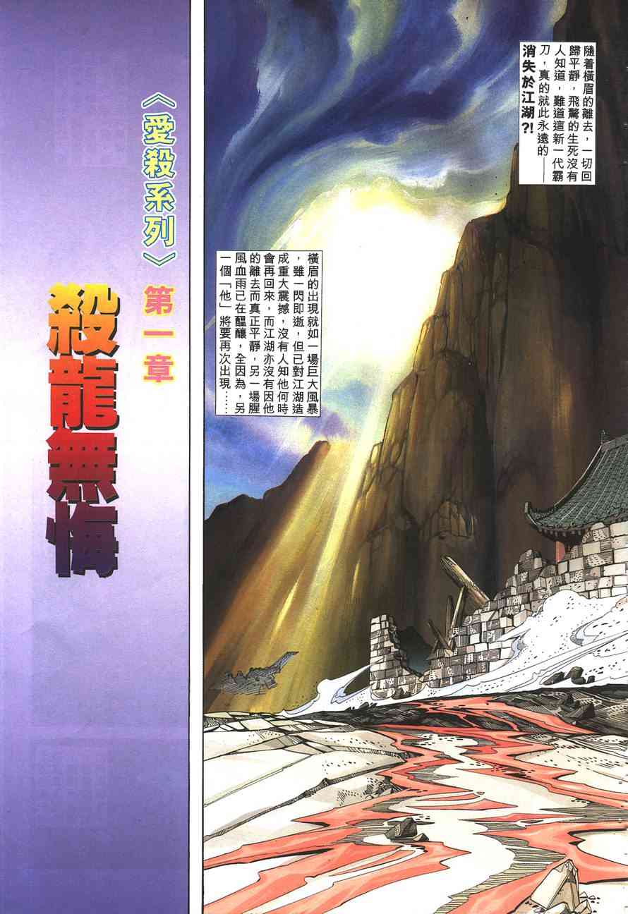 第144回0