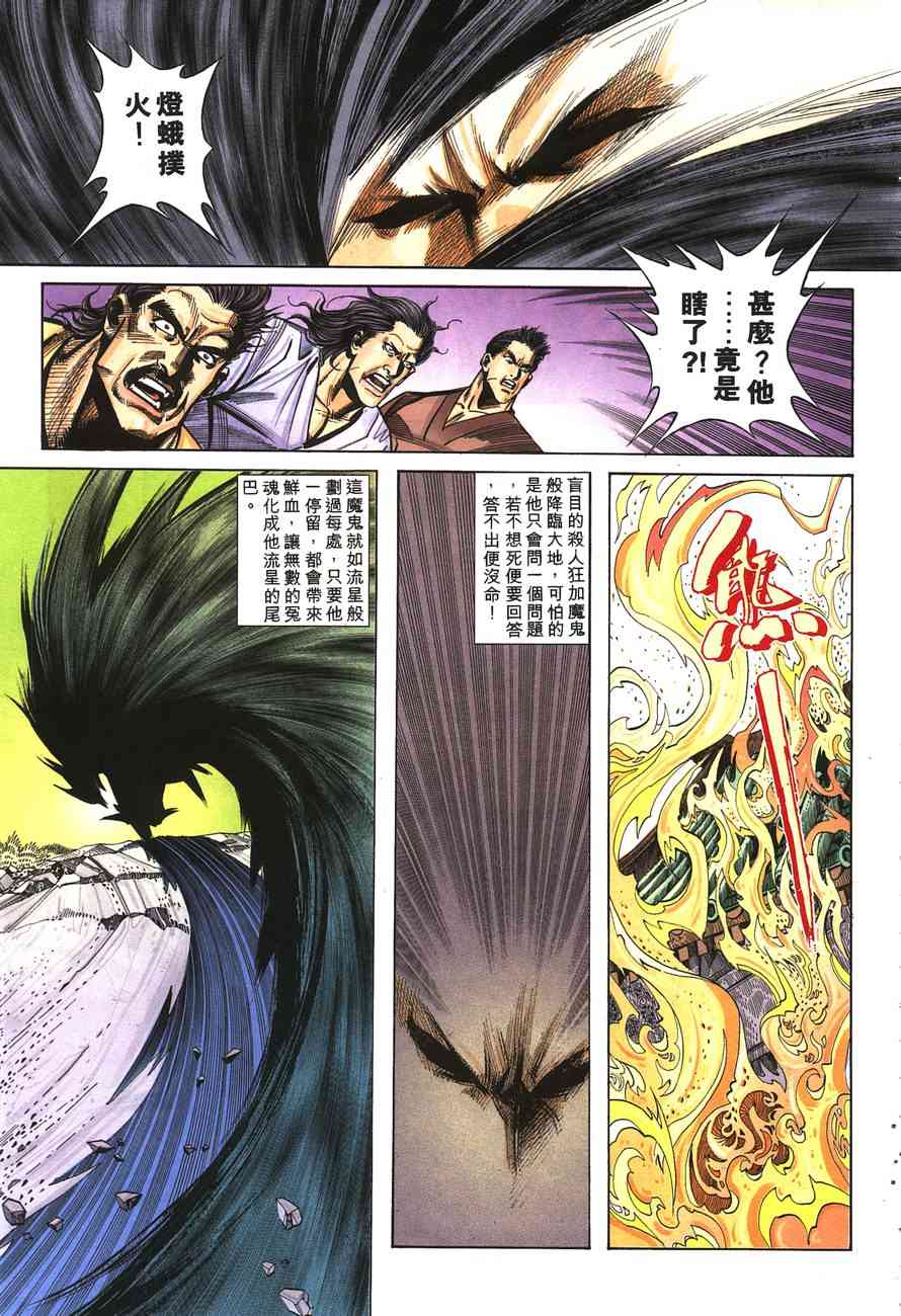第144回4