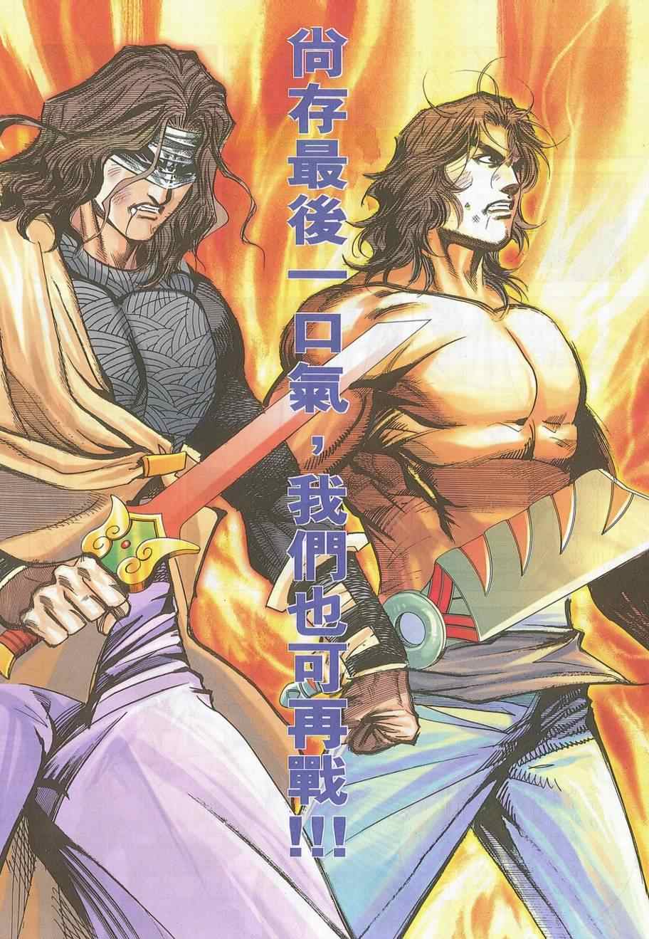 第705回3