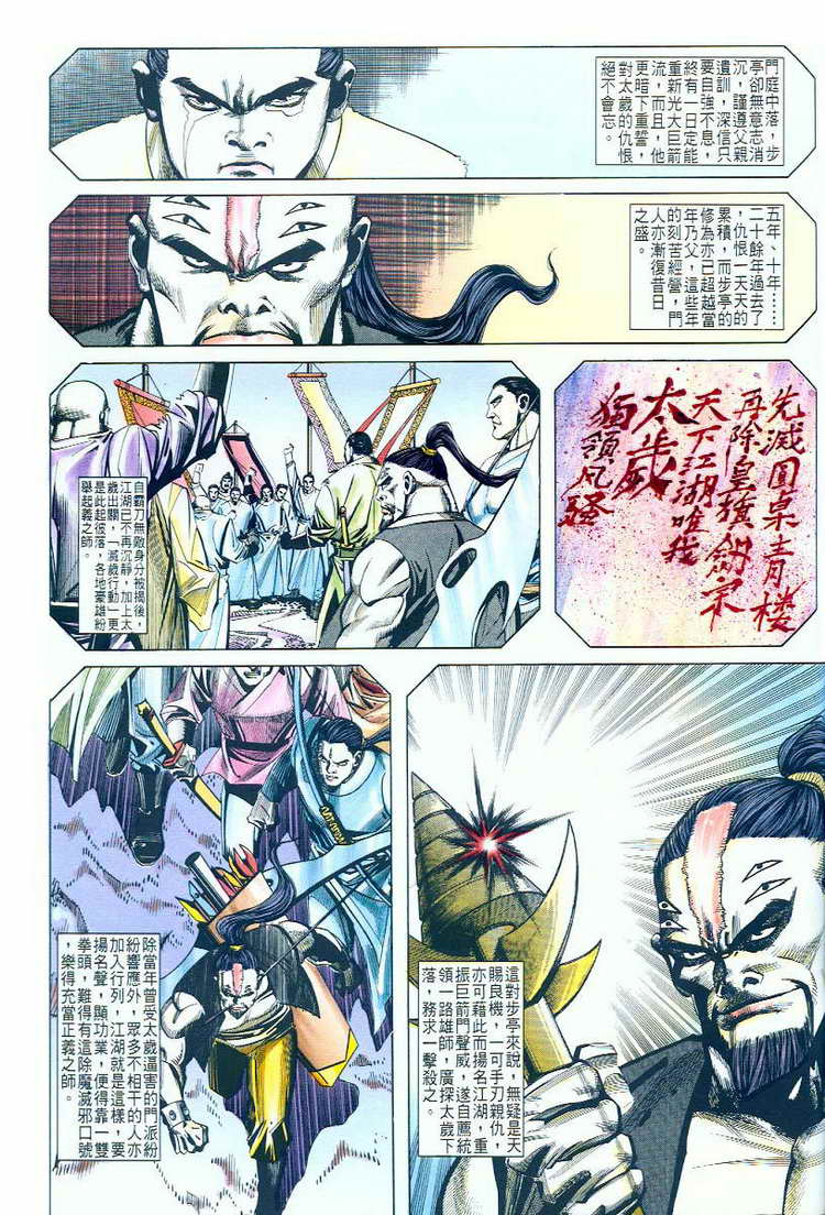 第58回1