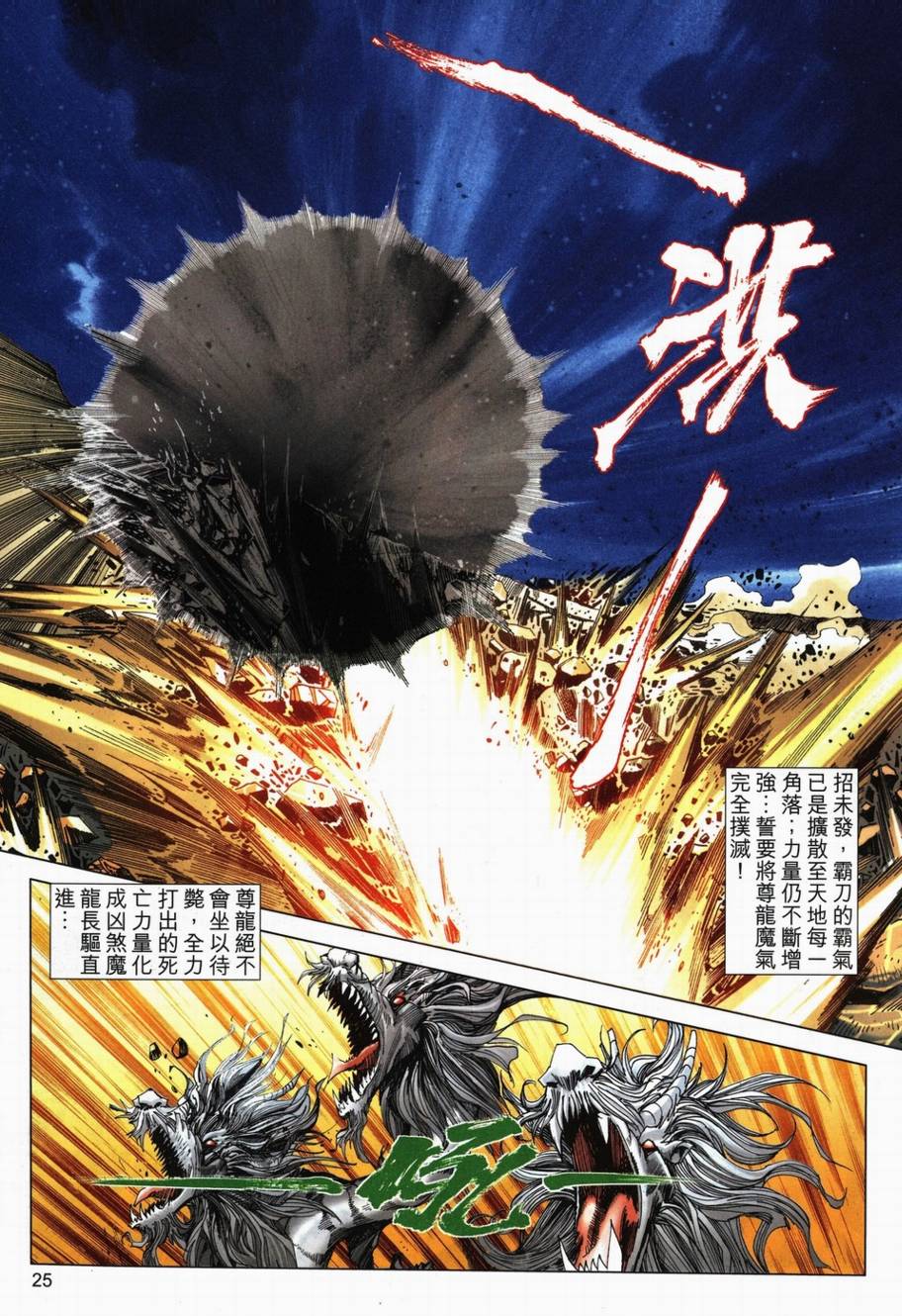 第709回2