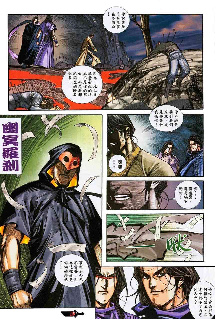 第382回1