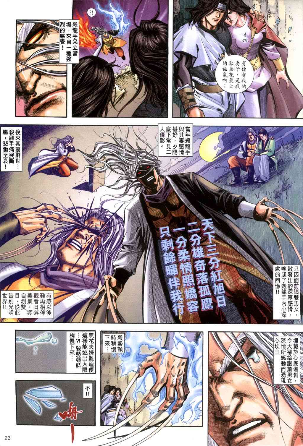 第397回2
