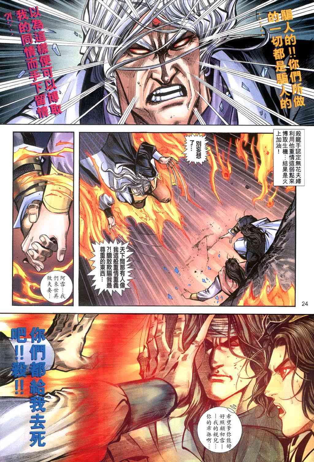 第397回3