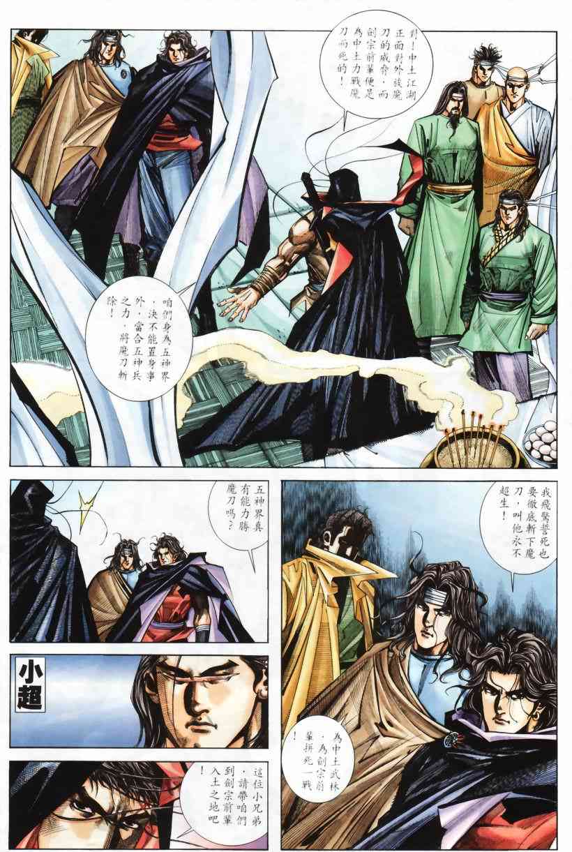 第208回0