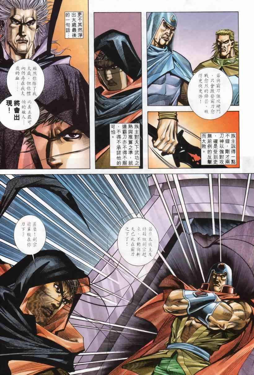 第208回4