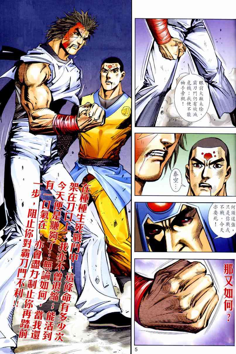 第639回4