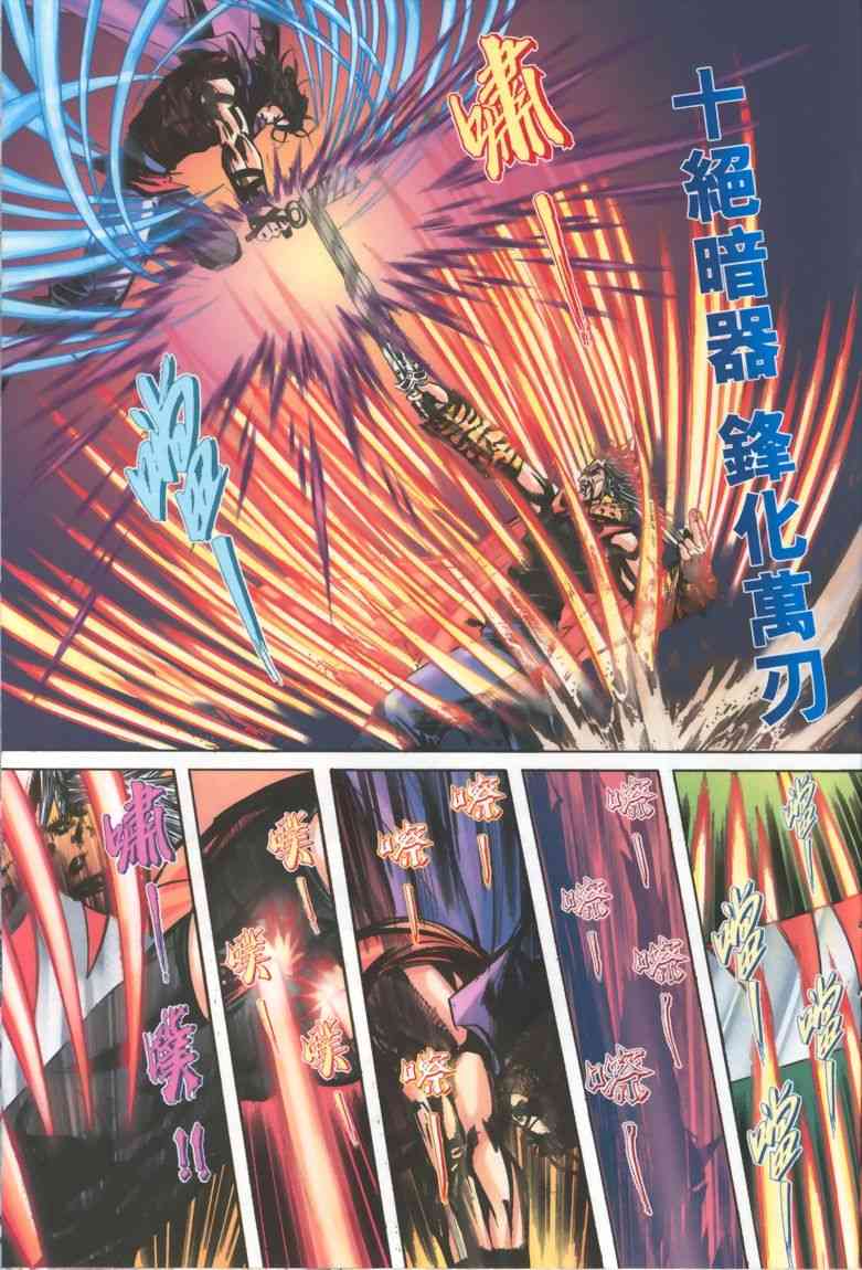 第329回0