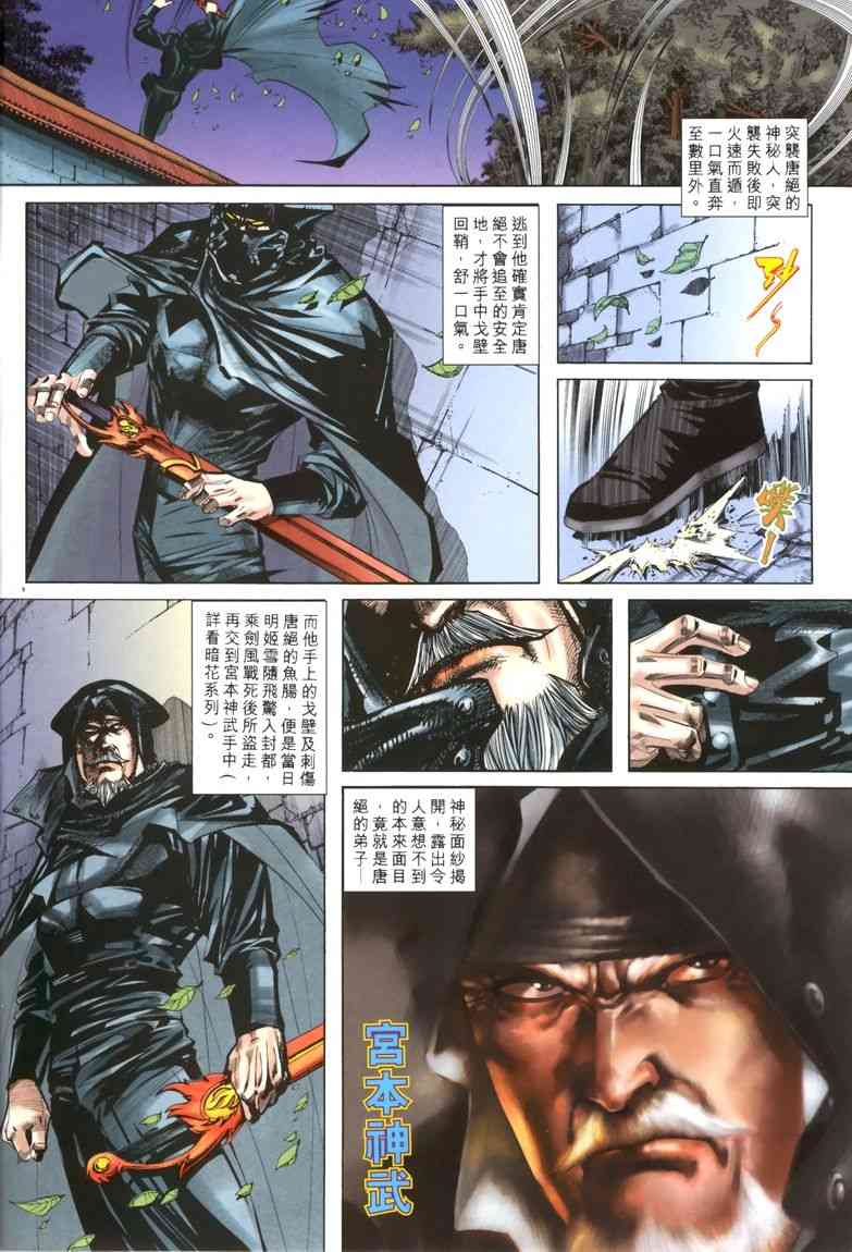 第329回1