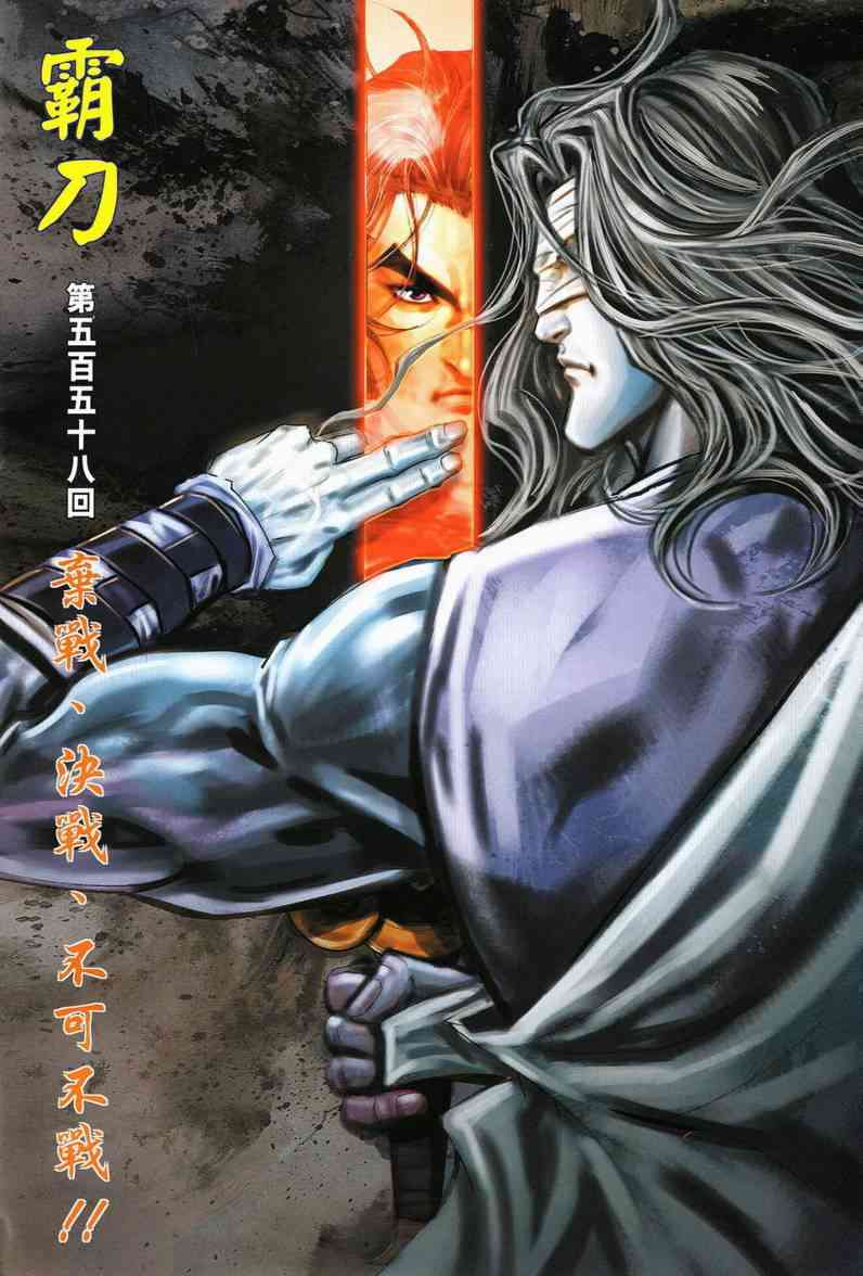 第558回1