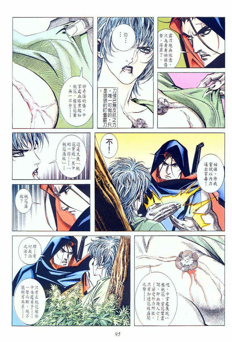 第59回1