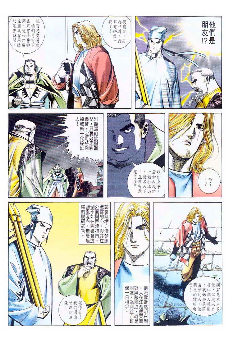 第59回3