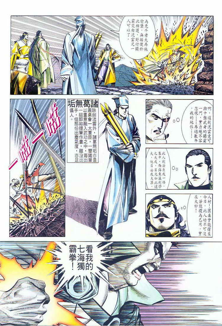 第59回0