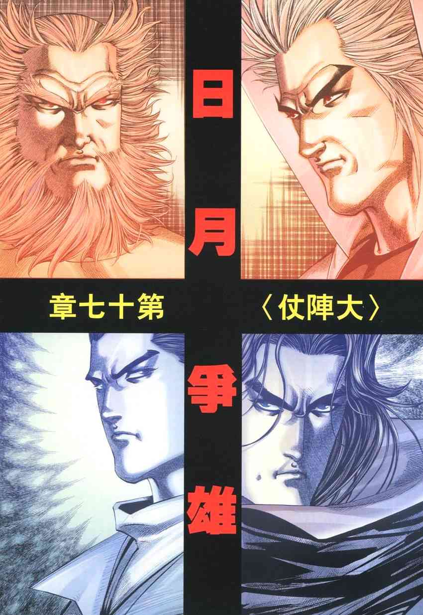 第266回1