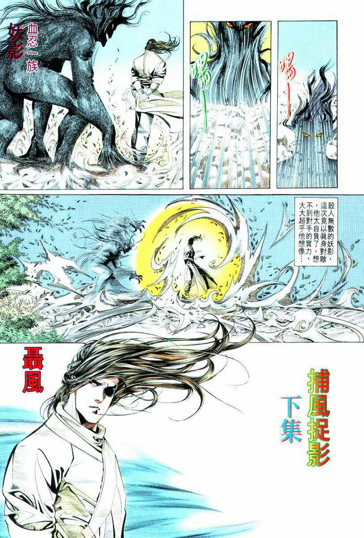 第14回1