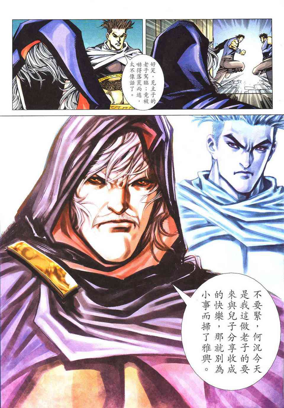 第497回2