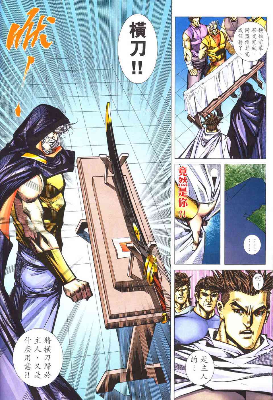 第497回4
