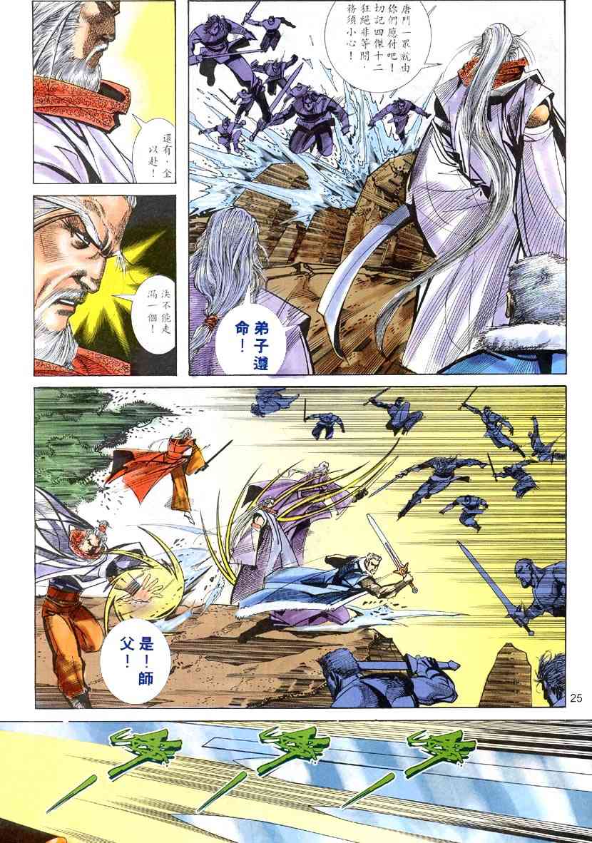 第306回3