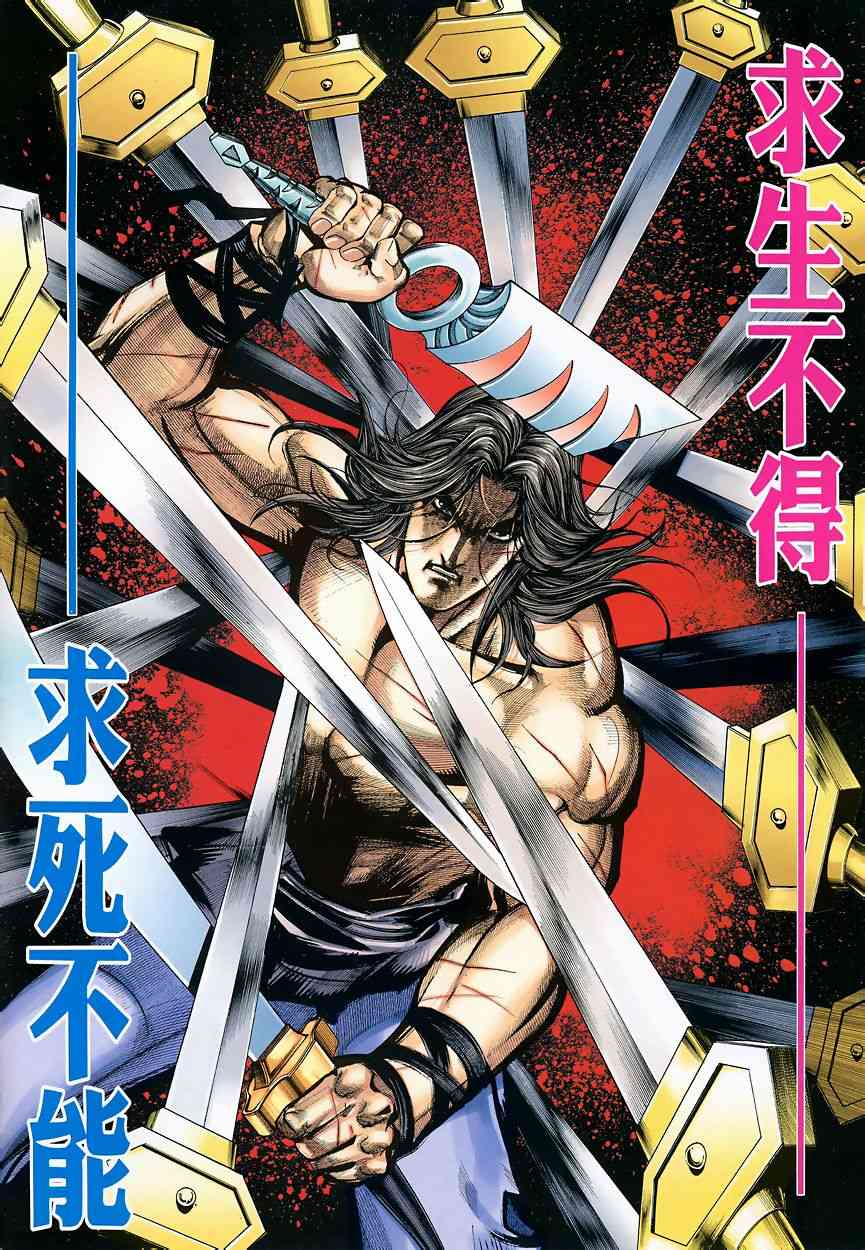 第350回1