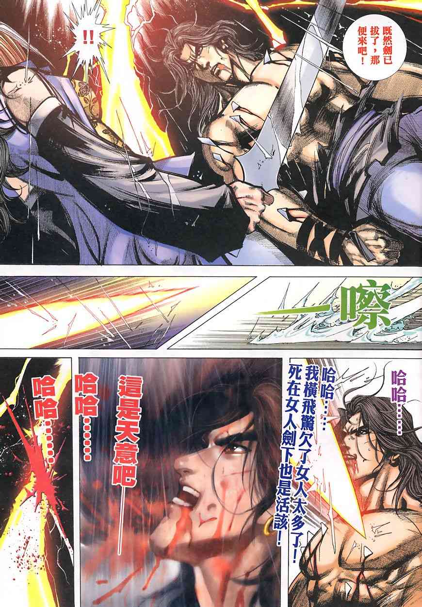 第350回4