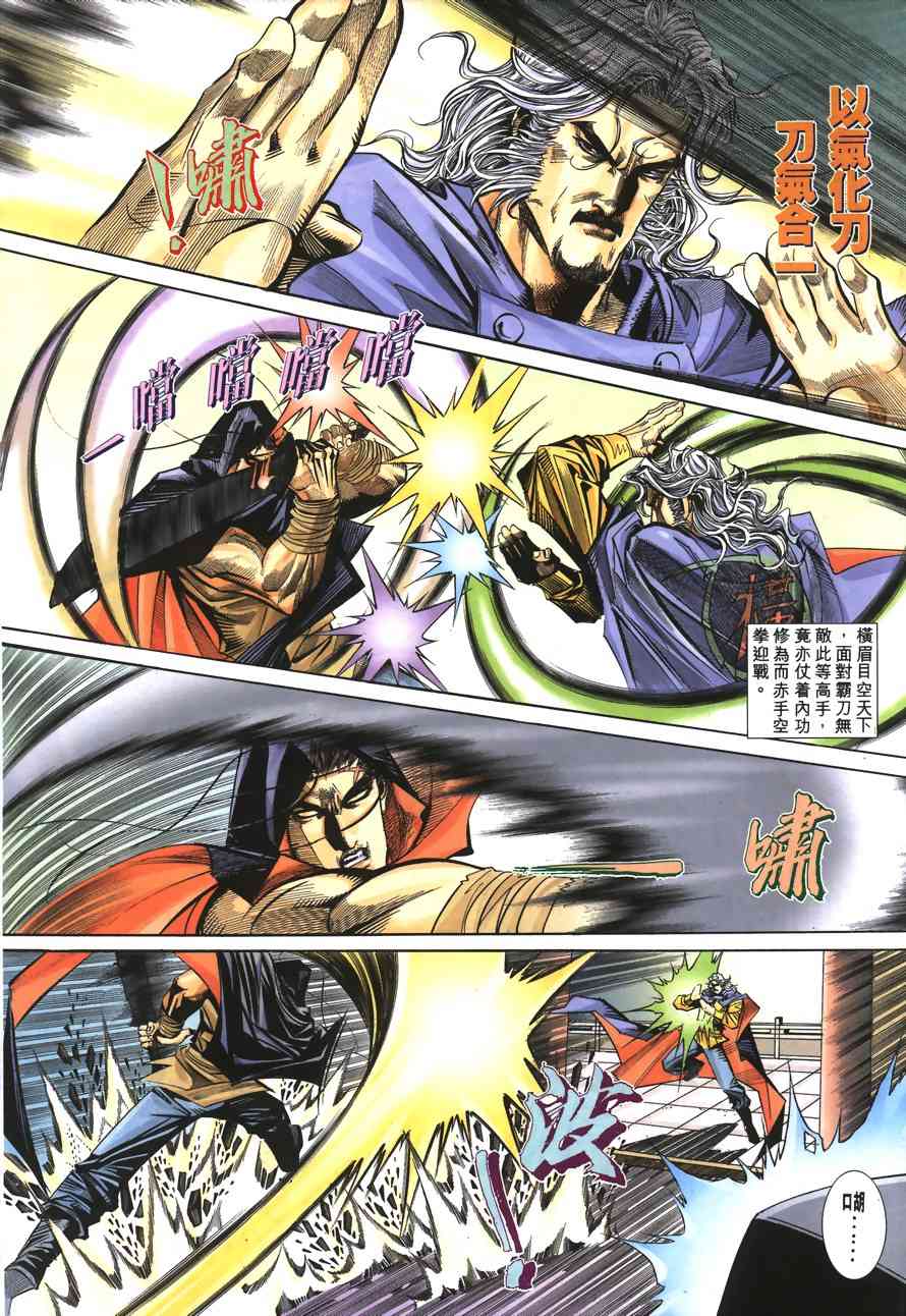 第151回1
