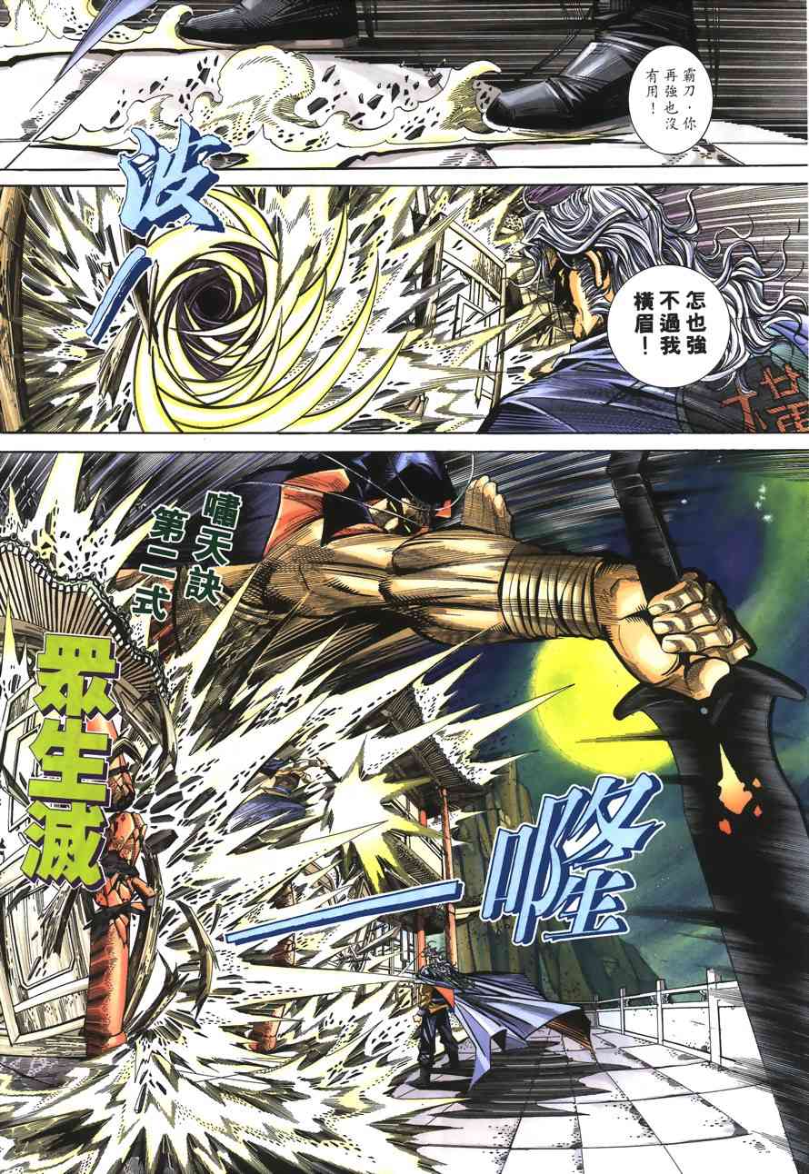 第151回2