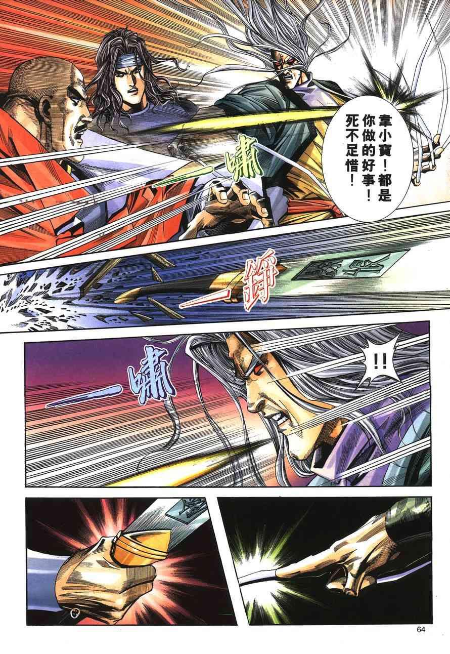 第151回2