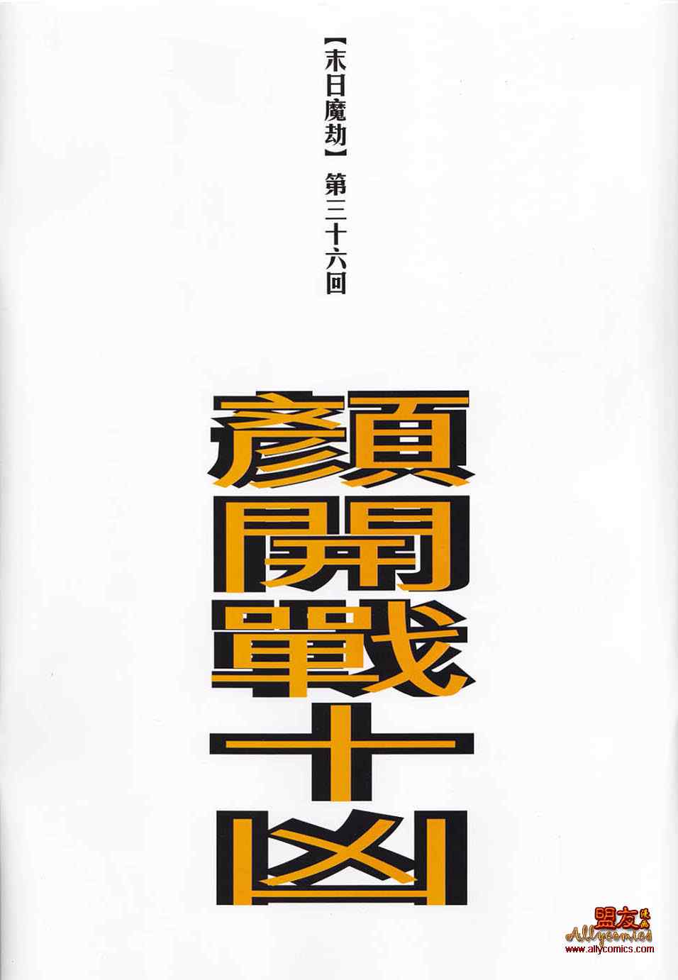 第779回1