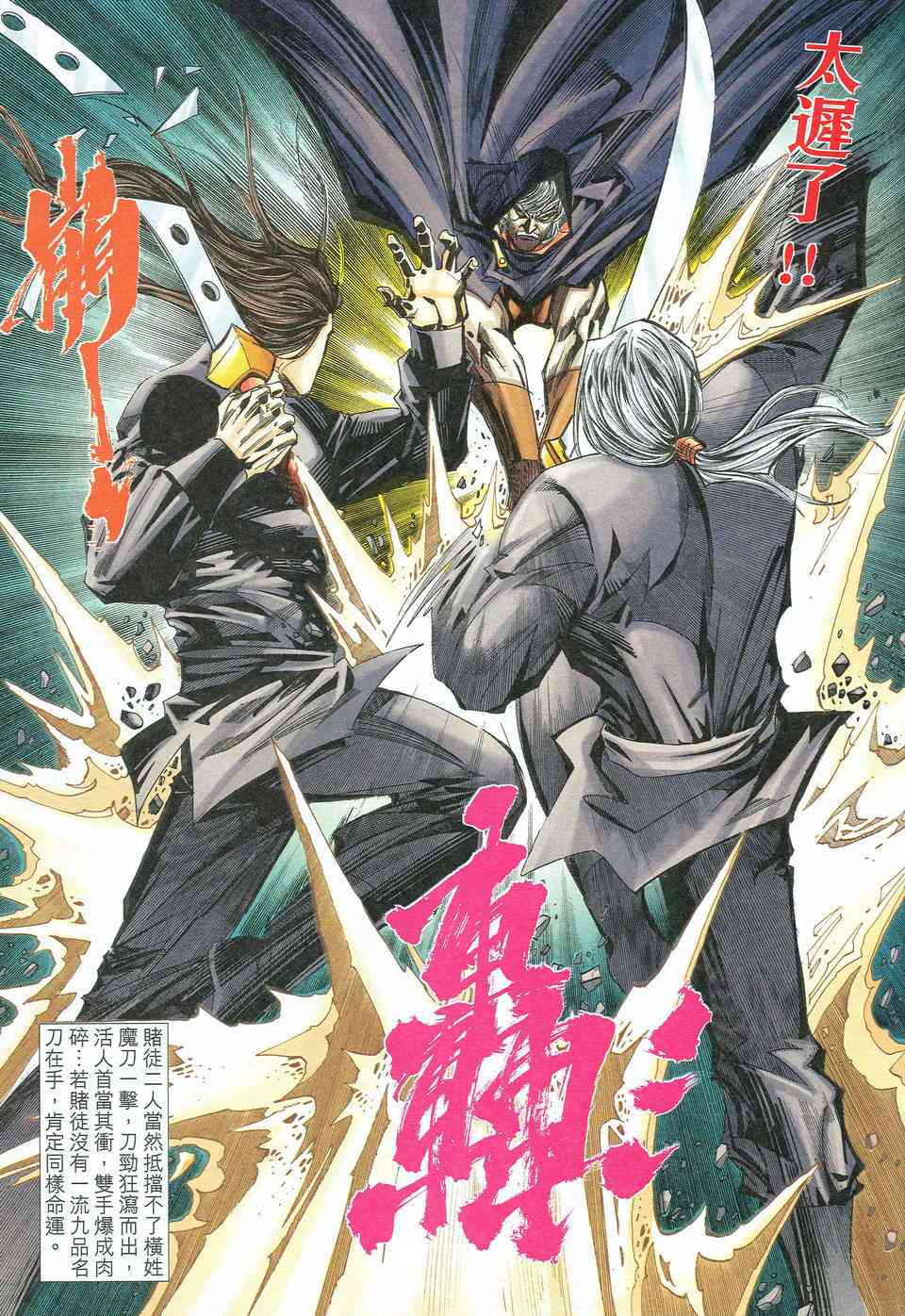 第532回0