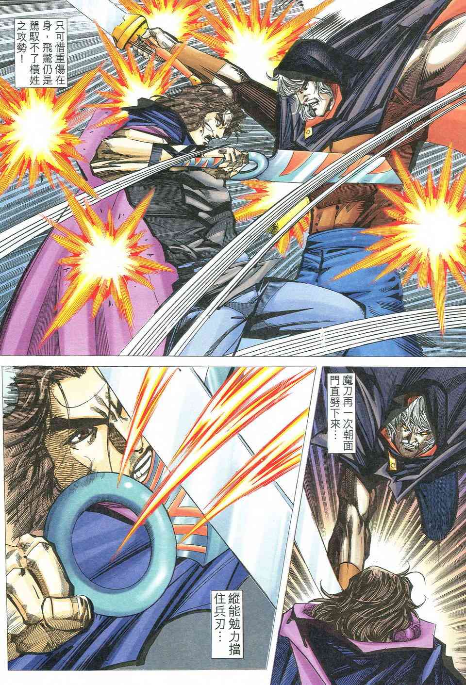 第532回3