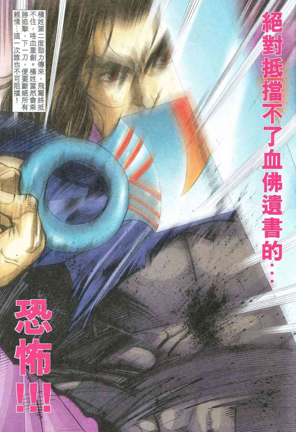 第532回4