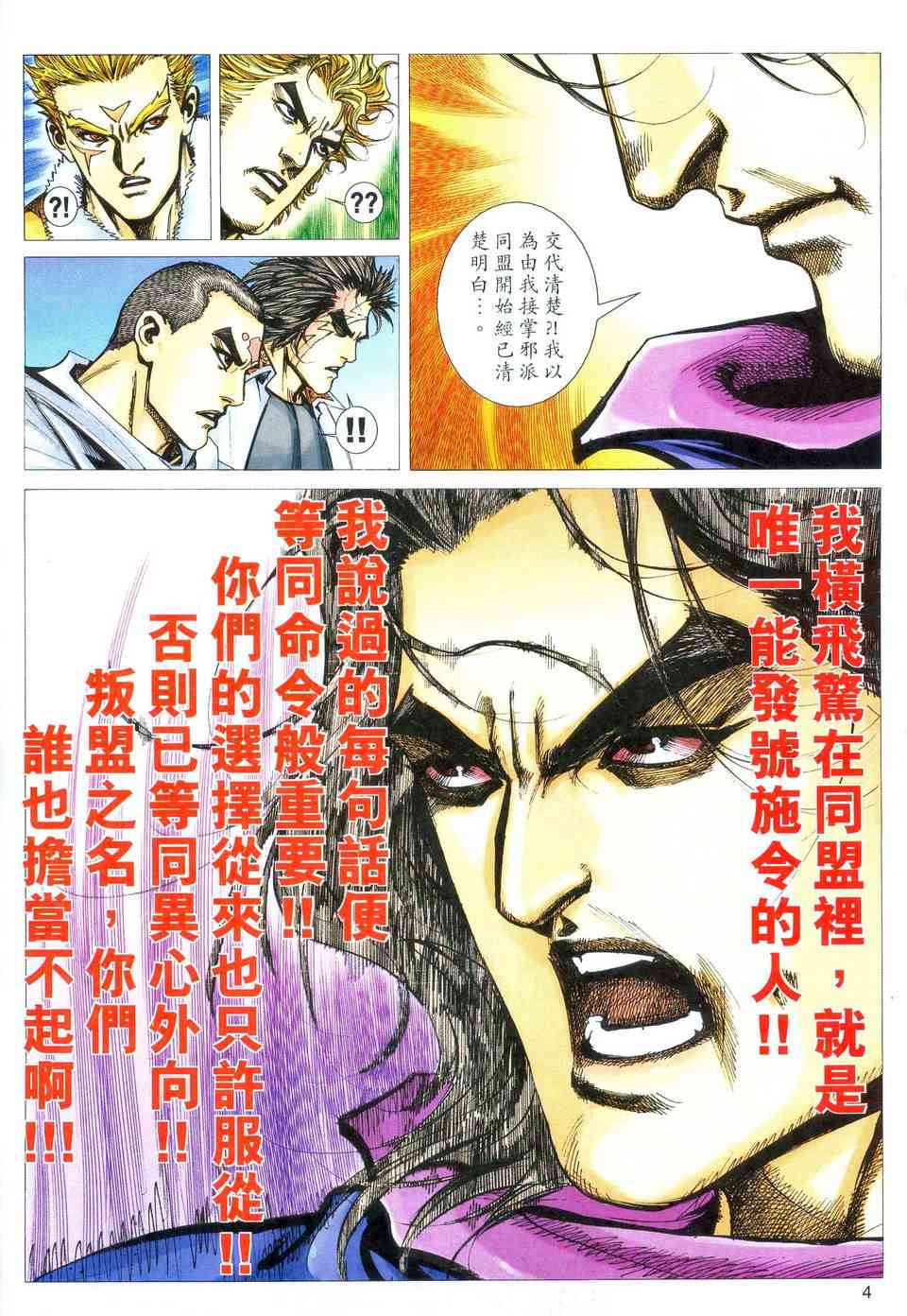 第469回3