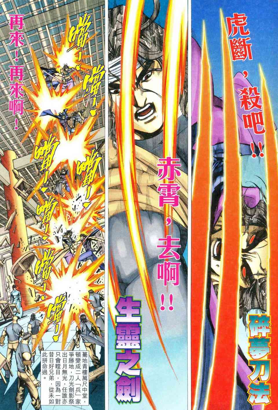 第469回0