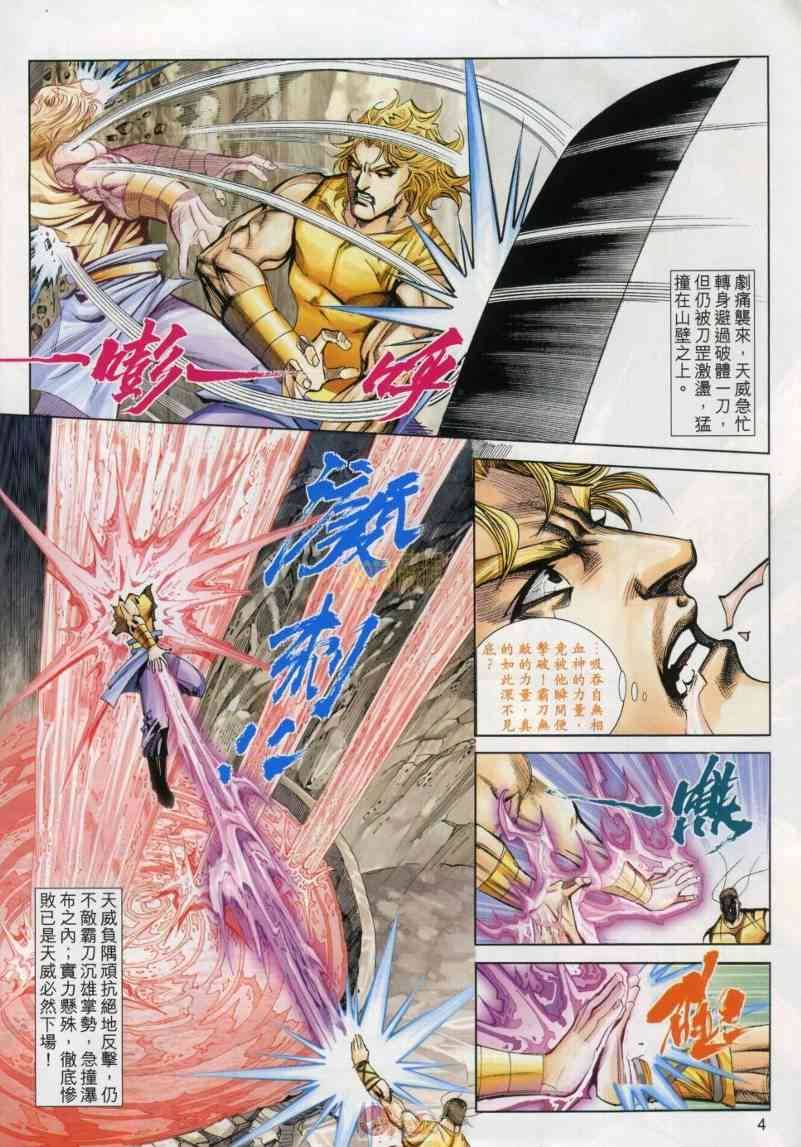 第632回3