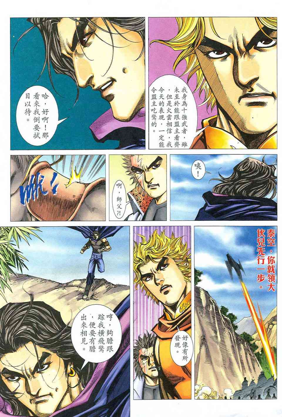 第475回4
