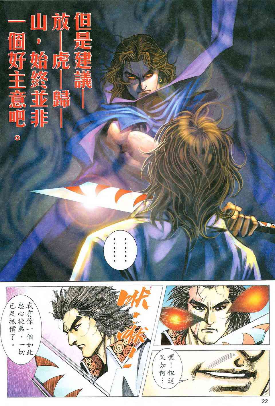 第475回1